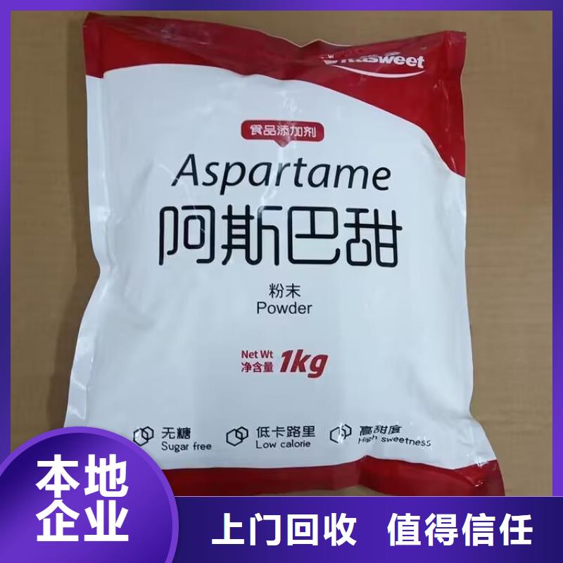 北海哪里回收熱熔膠