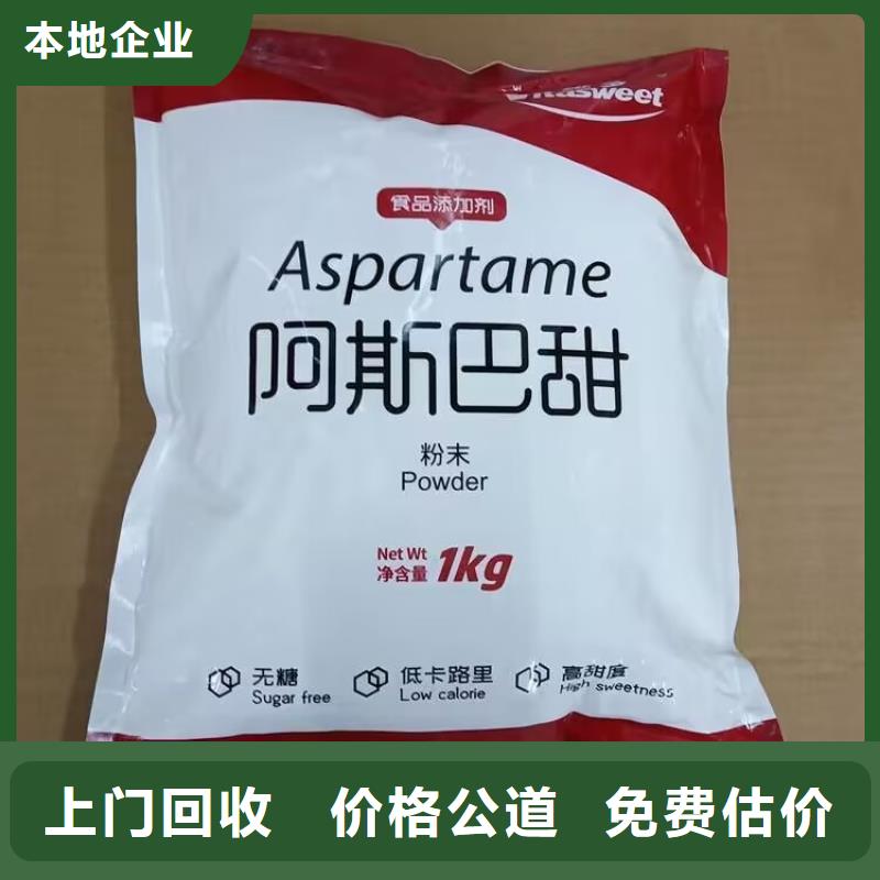 回收橡膠原料行情回收石油樹脂價格合理