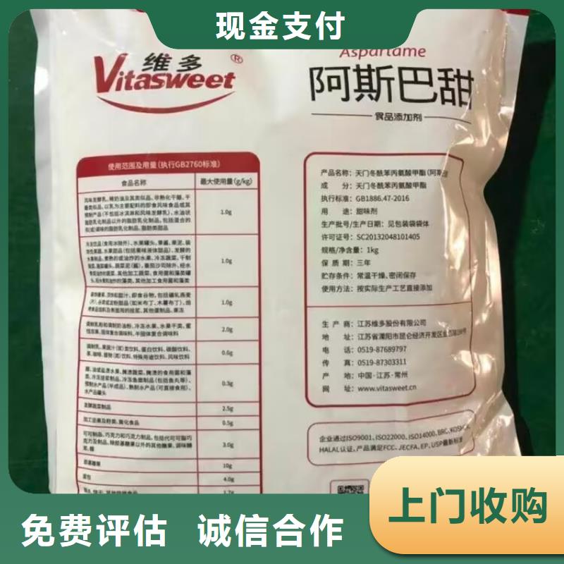 回收橡膠原料行情回收天然橡膠快速