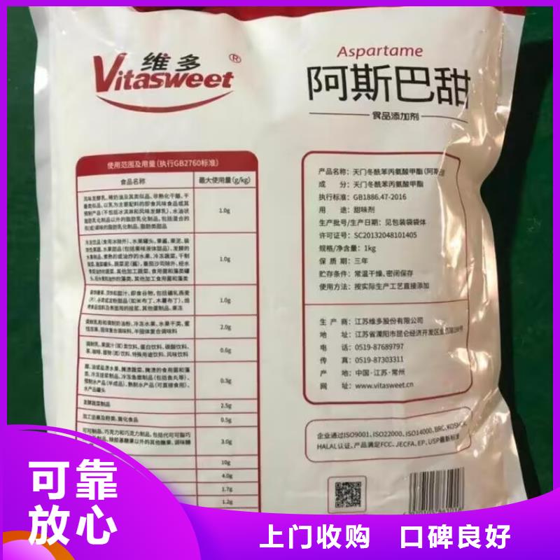 回收橡膠原料行情_回收熱塑丁苯橡膠高價回收