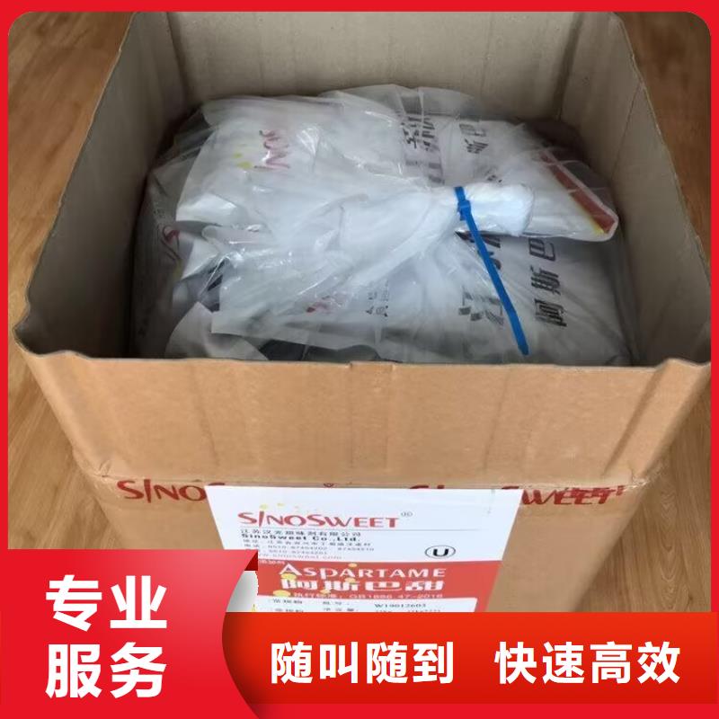 白山回收廢舊橡膠防護蠟