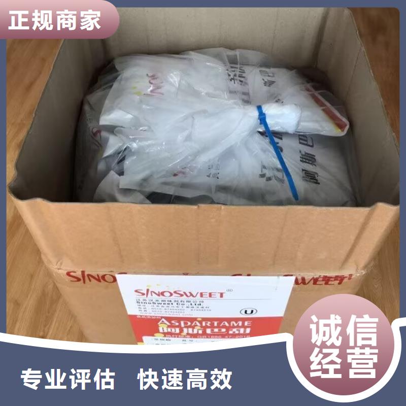 大冶回收混煉橡膠包裝不限