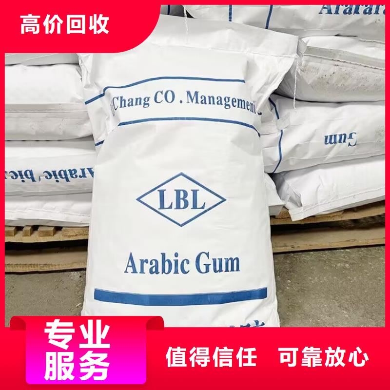 回收橡胶原料行情二手临期树脂本地企业