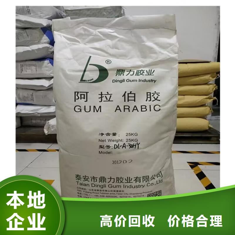 大量回收耐曬大紅到場提貨