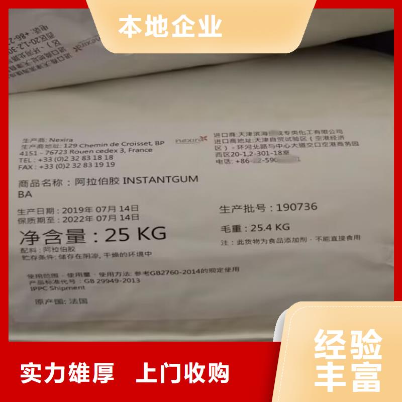 株洲哪里回收廢舊鋼結(jié)構(gòu)油漆價格