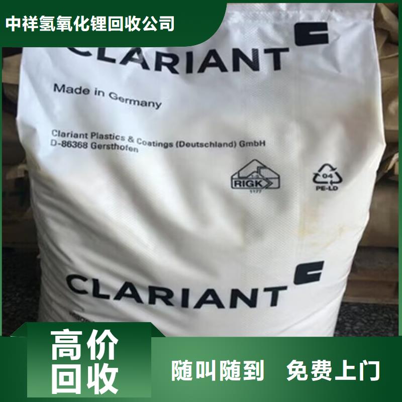 回收橡膠原料行情-二手食品添加劑出價(jià)高