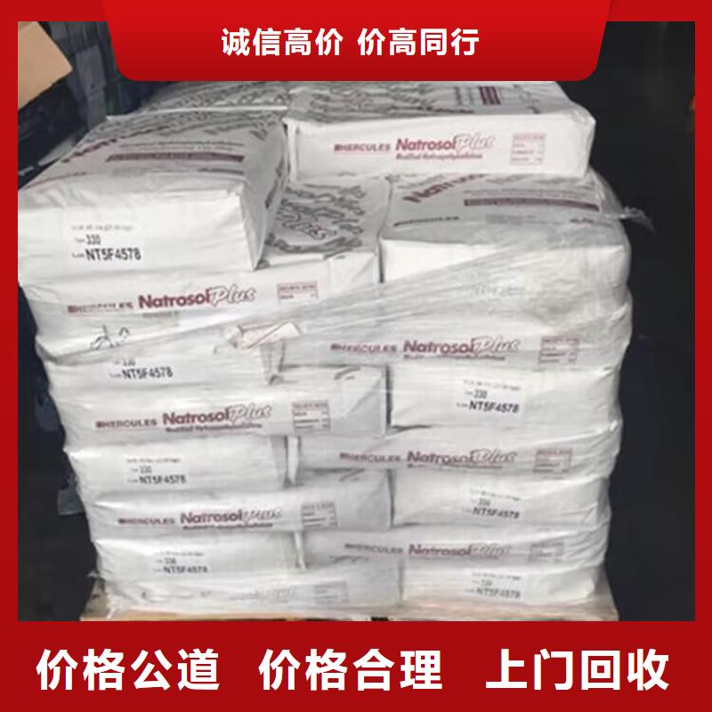 郴州回收六亞甲基二異氰酸酯型號不限