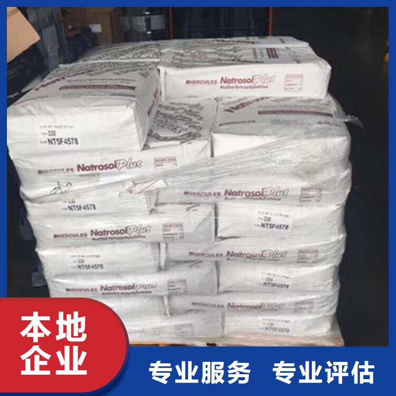 回收橡膠原料行情聚合MDI回收長(zhǎng)期高價(jià)回收