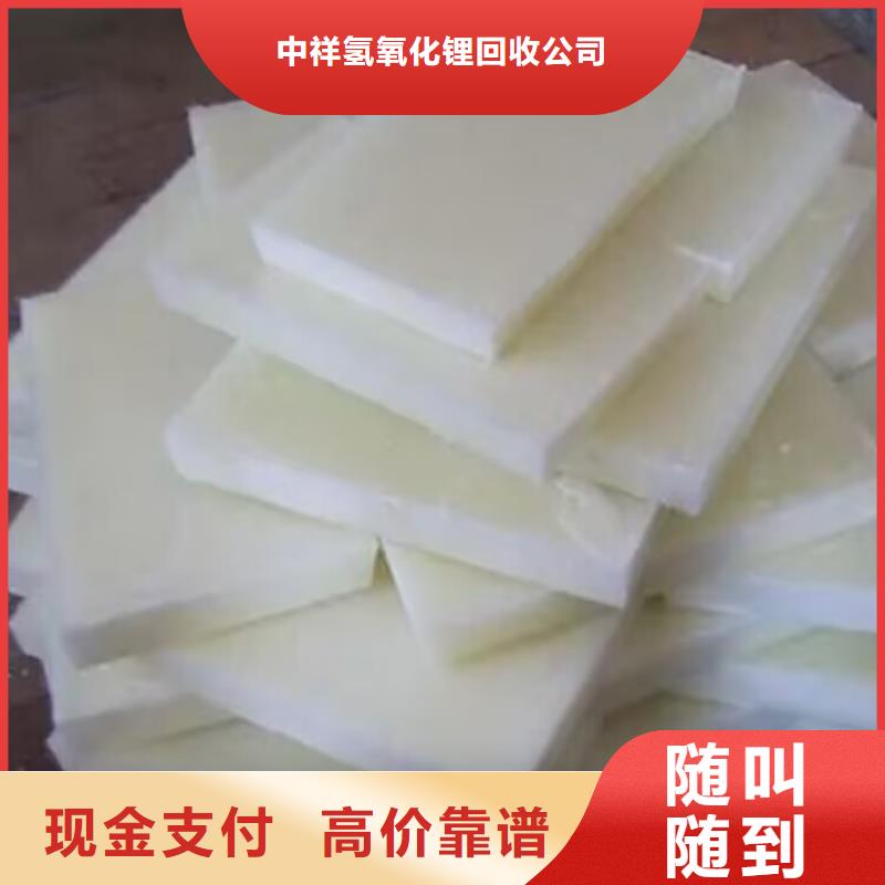普寧高價上門回收合成橡膠