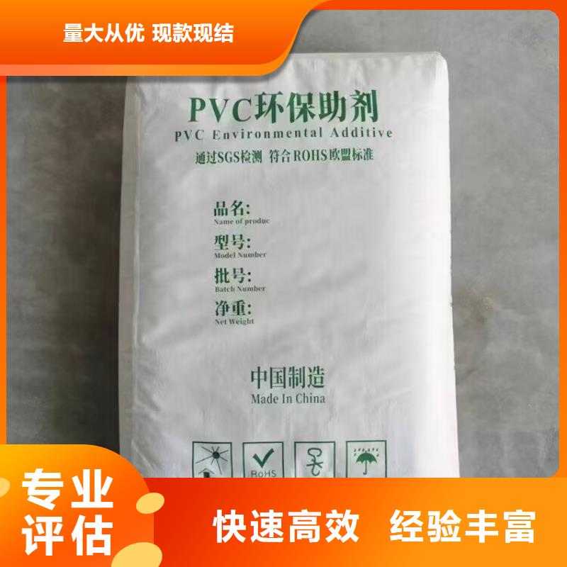 莱州高价回收聚醚发泡剂