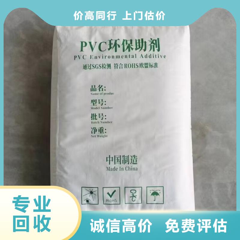 回收橡膠原料行情二手硫酸銅免費(fèi)上門