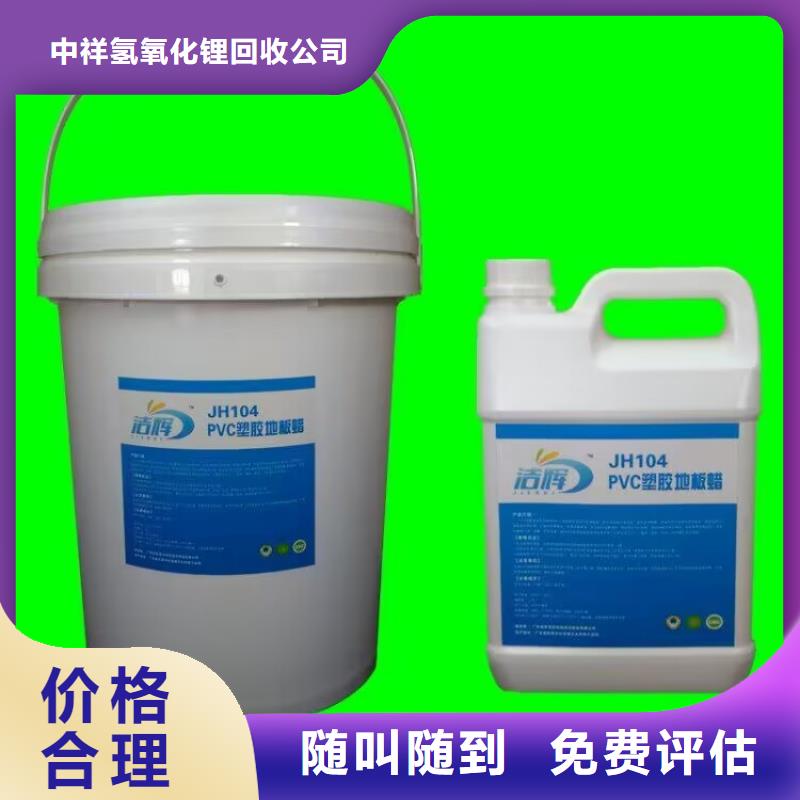 回收橡膠原料行情回收苯乙烯-丁二烯橡膠快速