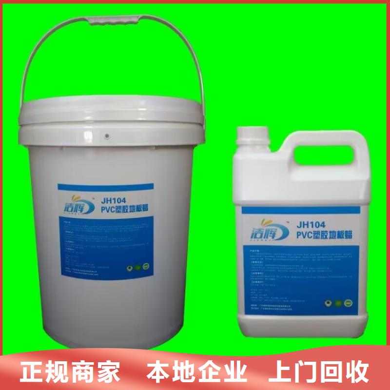 宜城哪里回收過期鋼結(jié)構(gòu)防腐涂料