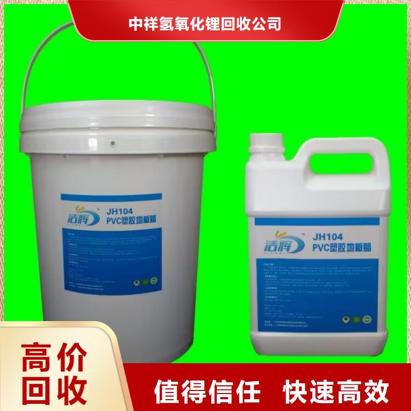 宜賓哪里回收卡拉膠
