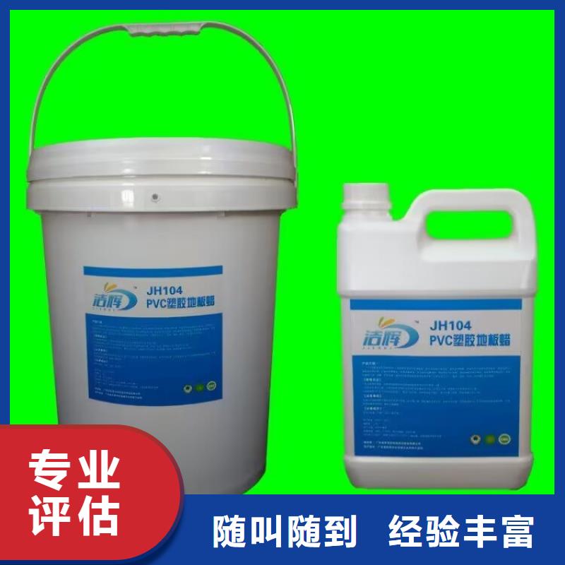 贛州回收異氰酸酯預(yù)聚體誠(chéng)信經(jīng)營(yíng)