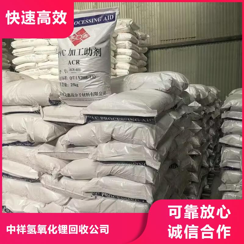 淮南回收庫(kù)存氯化石蠟