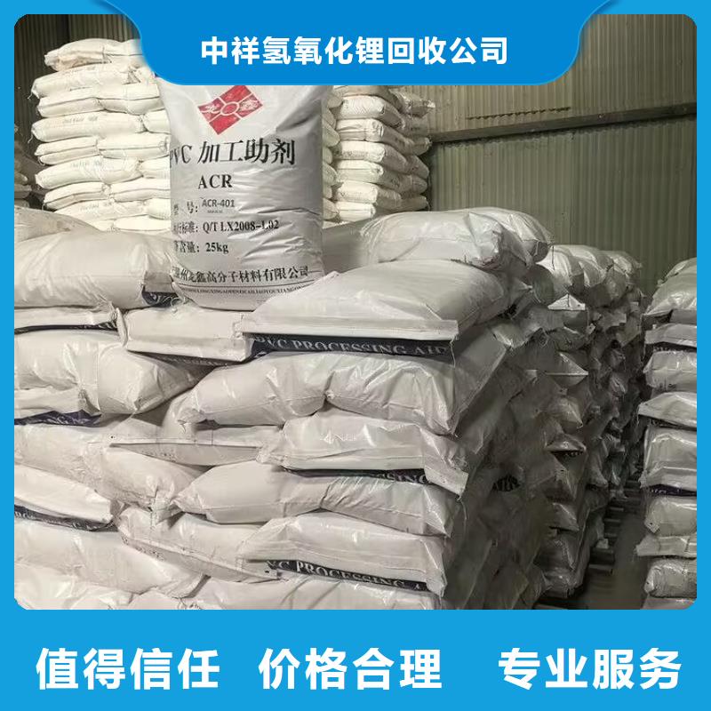 玉溪回收熱熔壓敏膠統(tǒng)一收購