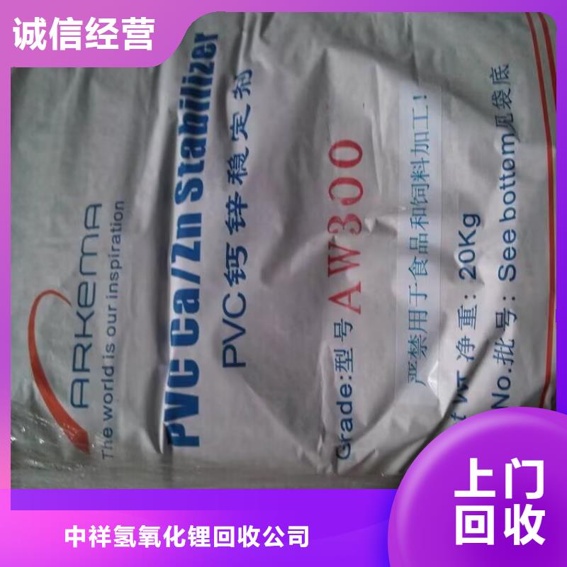 回收橡胶原料行情二手聚合MDI量大从优