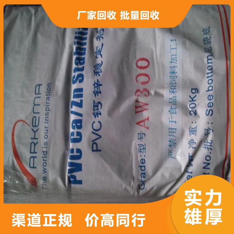 肇慶回收六亞甲基二異氰酸酯快速上門