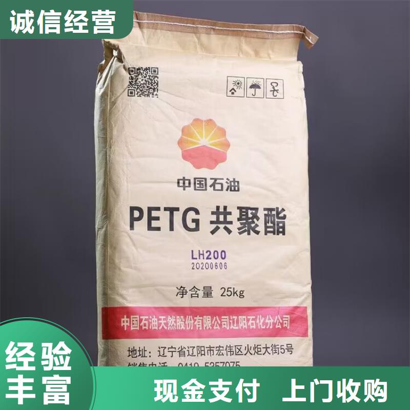 海寧上門回收阿克蘇油漆價格