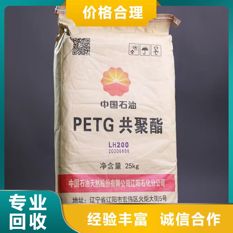 回收钛白粉视频-大兴安岭市回收钛白粉-当地可服务区域漠河|塔河|大庆|鹤岗|绥化|佳木斯