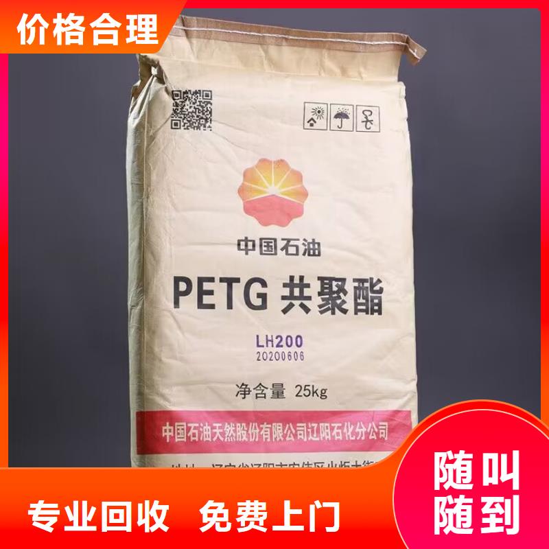 義馬高價上門回收室溫硫化硅橡膠