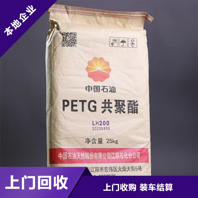 潮州高價上門回收天然橡膠