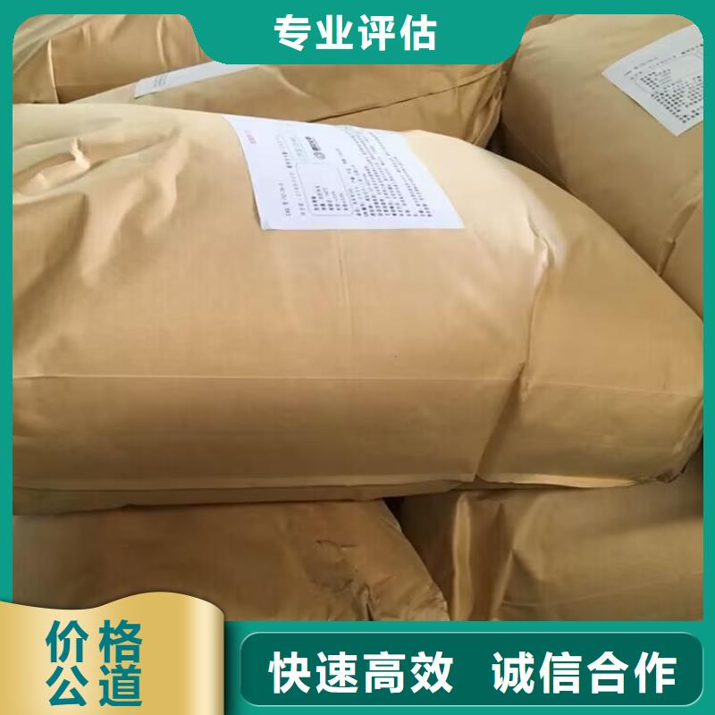 回收橡胶原料行情回收聚合MDI上门估价