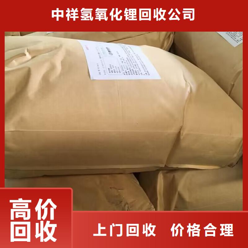 樂平回收異氰酸酯固化劑電話詳談