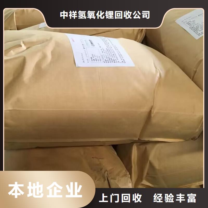 回收橡膠原料行情回收異氰酸酯回收范圍廣