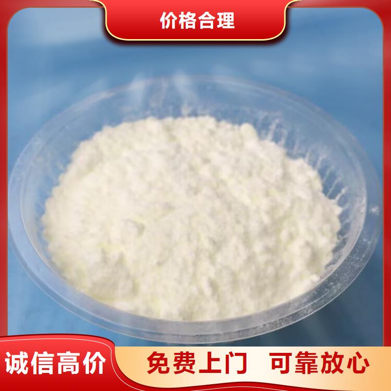 回收橡膠原料行情二手化工原料看貨報價