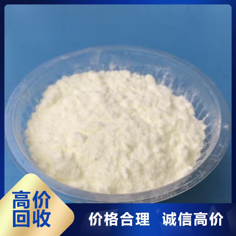 酒泉哪里回收组合聚醚