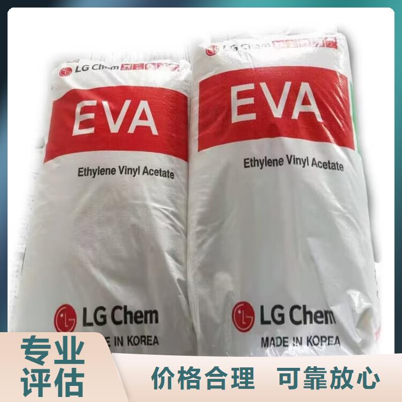 回收橡膠原料行情二手石油樹脂上門回收