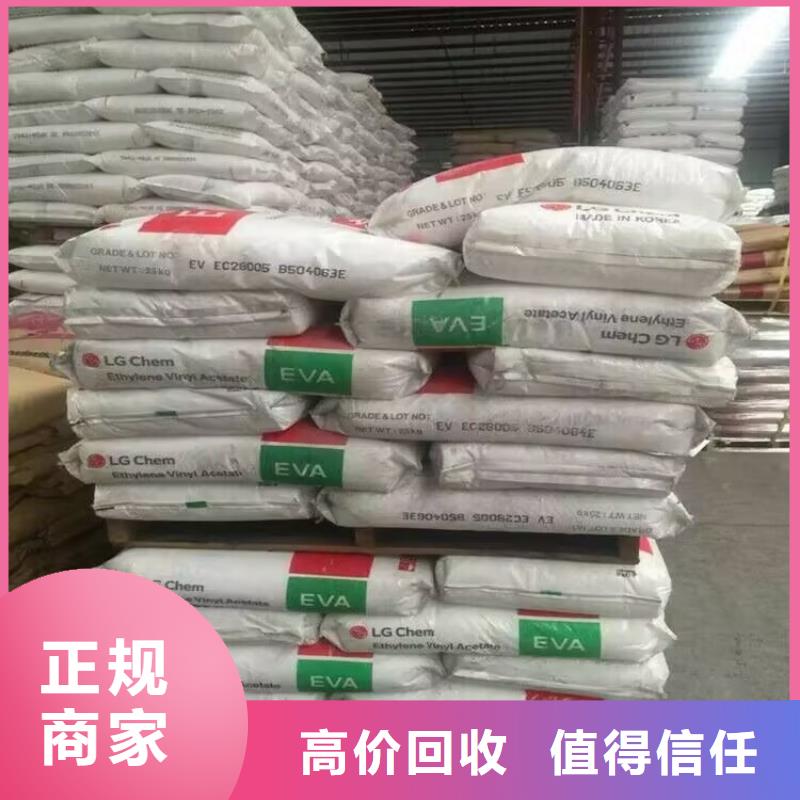 宜昌回收熱熔壓敏膠統(tǒng)一收購