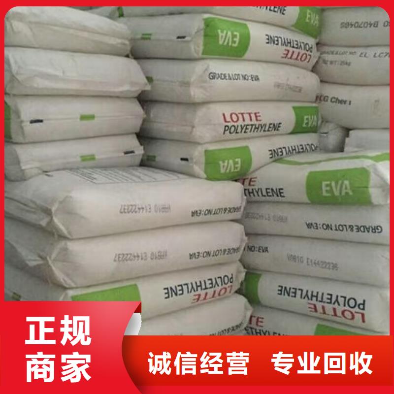 棗莊哪里可以回收石蠟