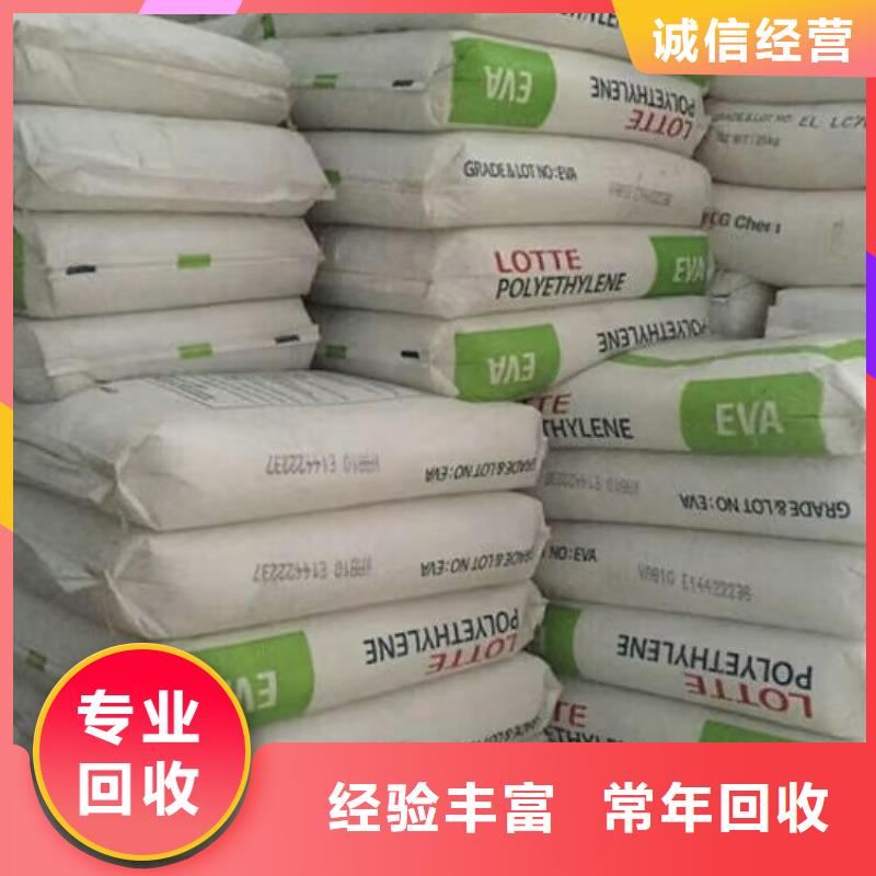 回收橡膠原料行情回收異氰酸酯裝車結(jié)算