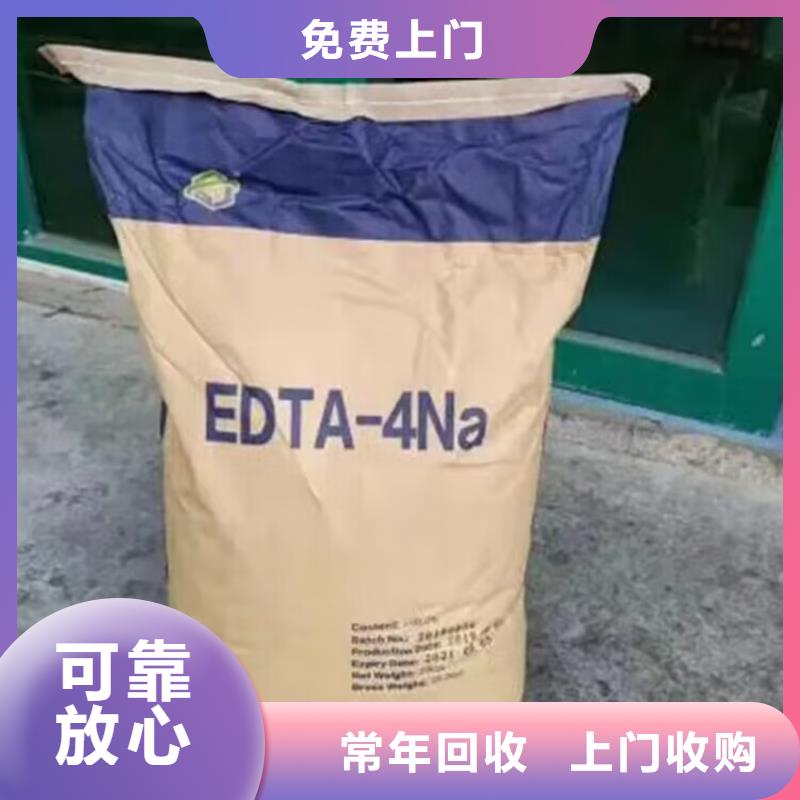安丘哪里回收庫(kù)存聚醚原料