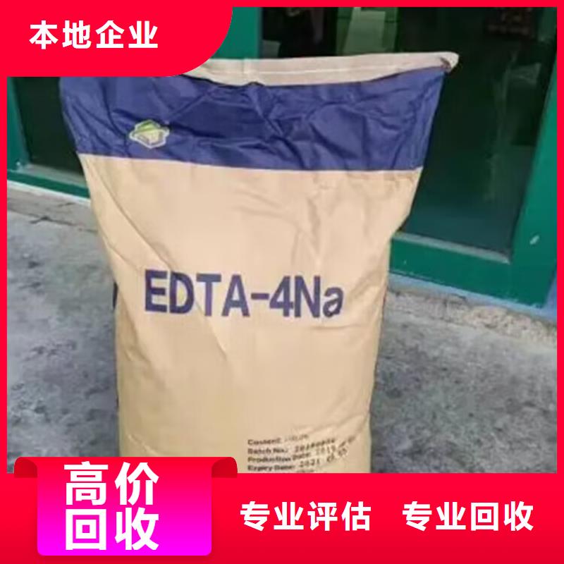 漢川回收發(fā)泡劑高價