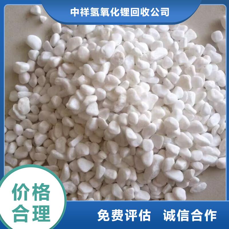 古交高價回收環(huán)氧固化劑