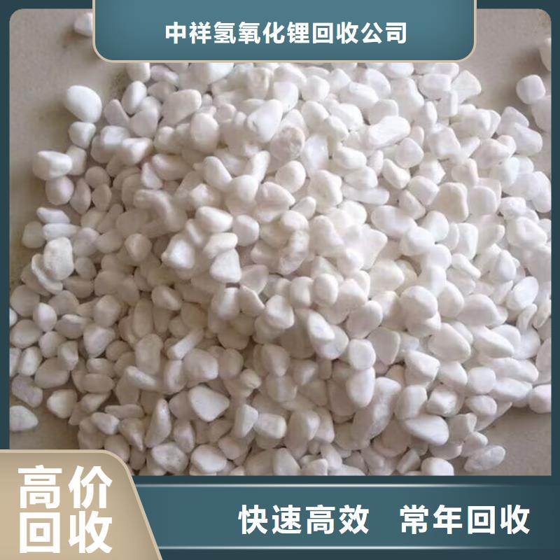 淮南回收庫(kù)存氯化石蠟