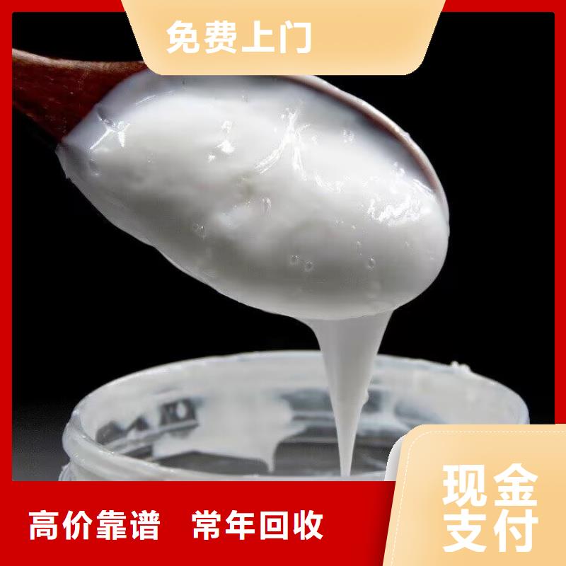 回收橡膠原料行情回收異氰酸酯高價回收