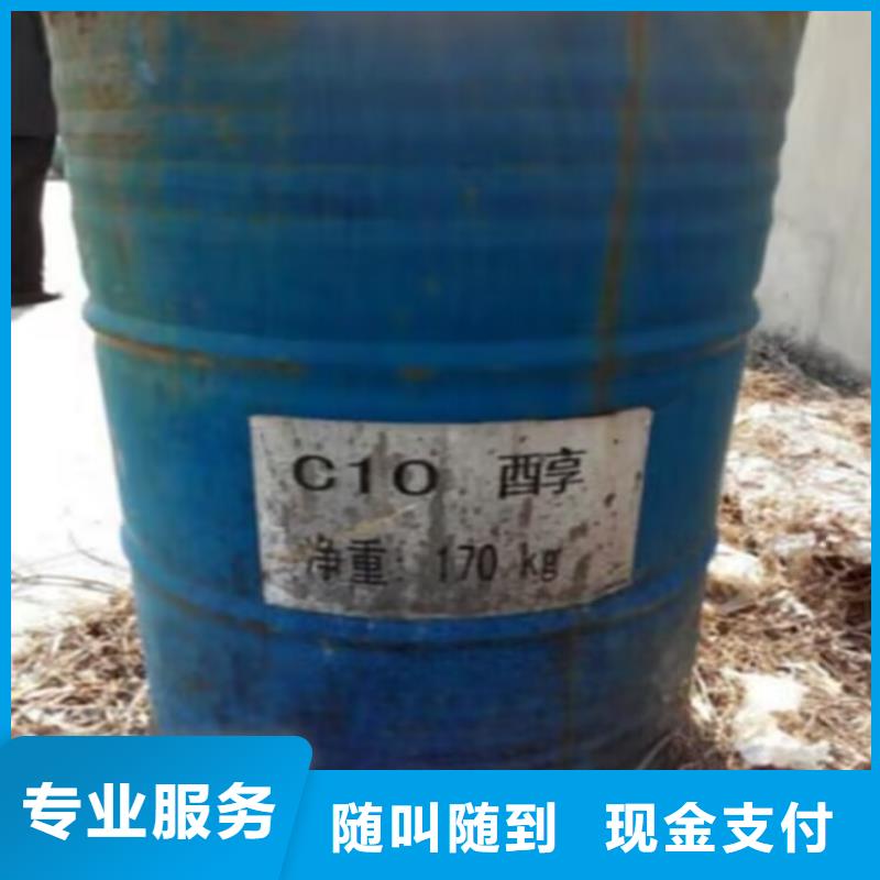 回收橡膠原料行情,回收丁鈉橡膠實(shí)力雄厚