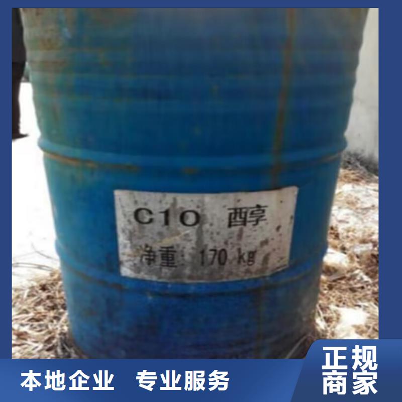 宜賓哪里回收卡拉膠