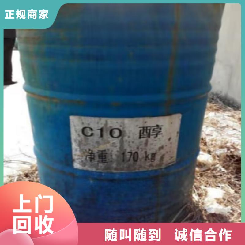 苏州高价上门回收聚酰胺热熔胶