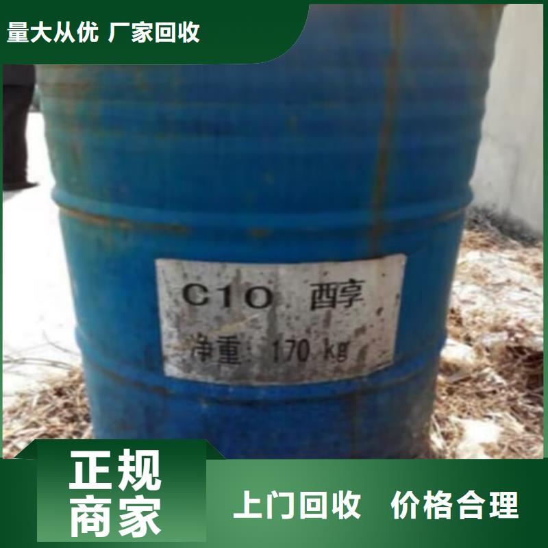 回收橡膠原料行情二手石油樹脂服務(wù)好