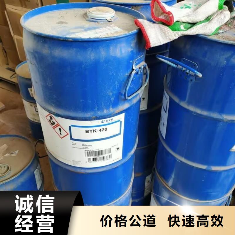 回收橡膠原料行情回收鈦白粉現(xiàn)款現(xiàn)結(jié)