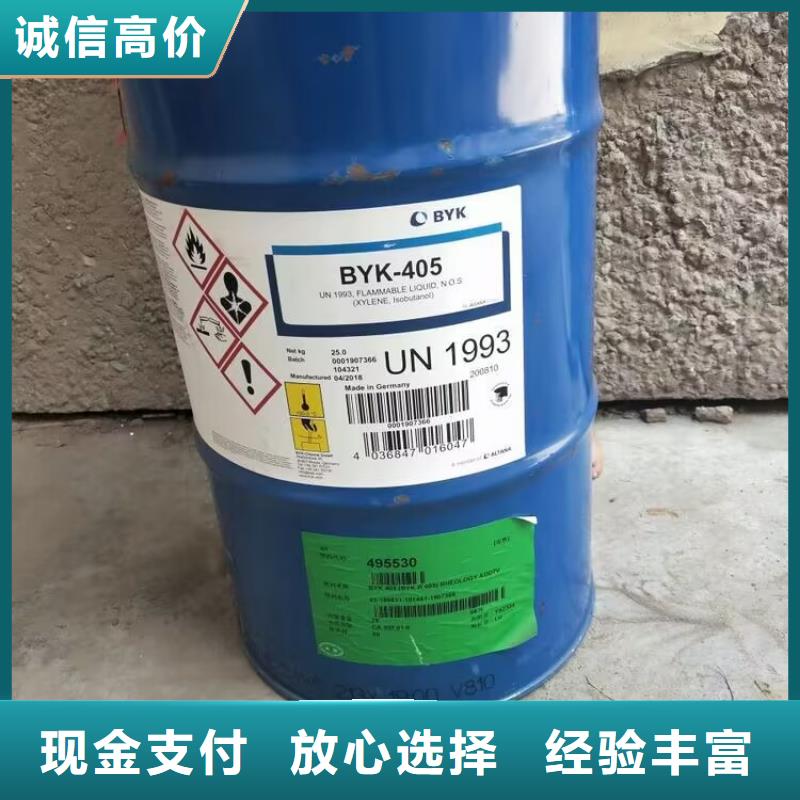永安回收礦用AB料全天在線