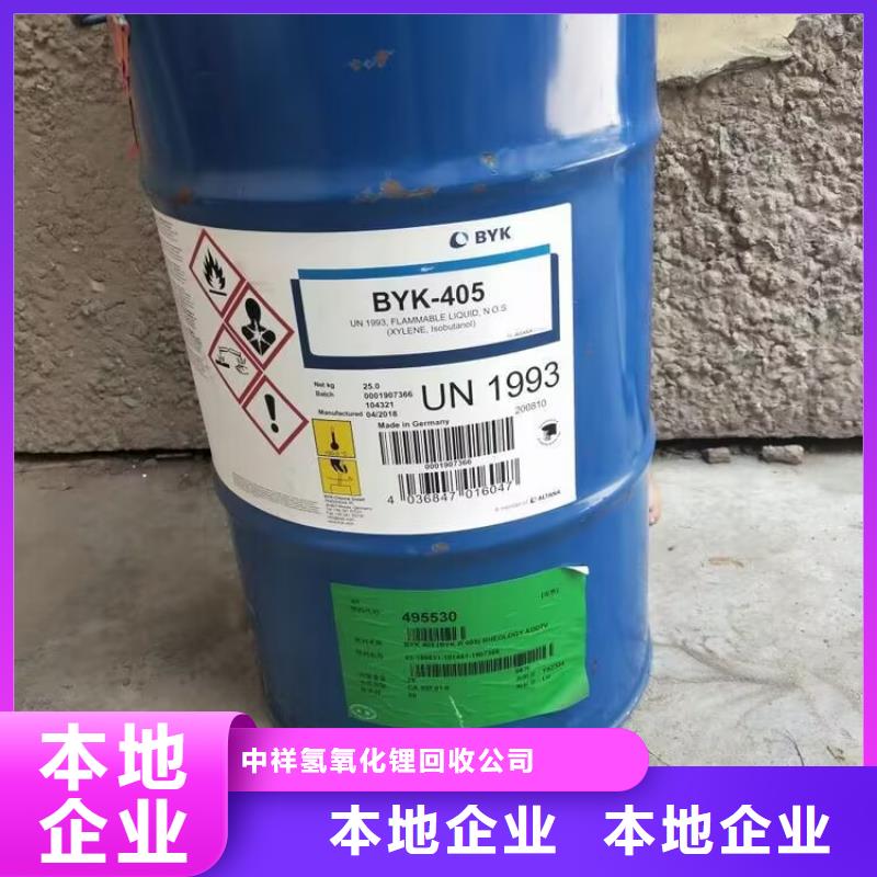 回收橡膠原料行情回收氯丁橡膠快速