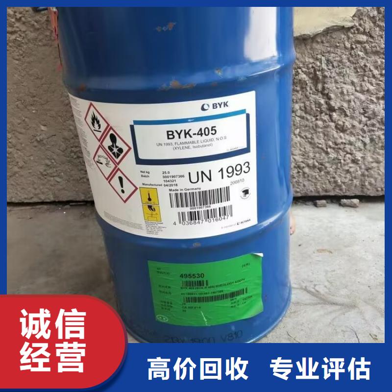 蘇州高價上門回收聚酰胺熱熔膠