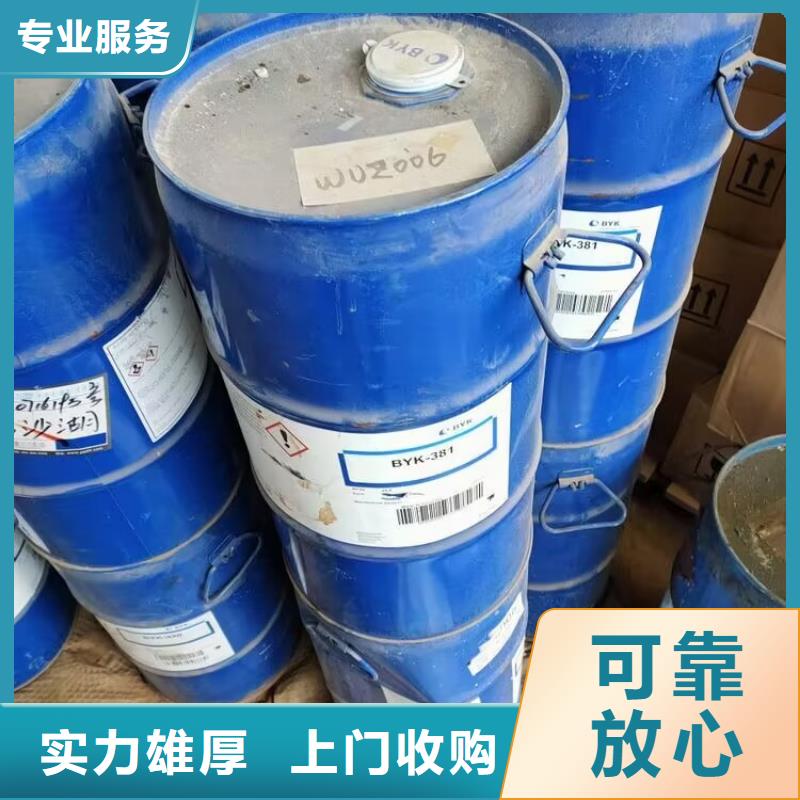 回收橡胶原料行情二手硫酸铜免费上门